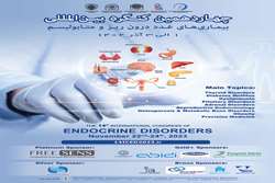 چهاردهمین کنگره بین المللی بیماریهای غدد درون ریز و متابولیسم